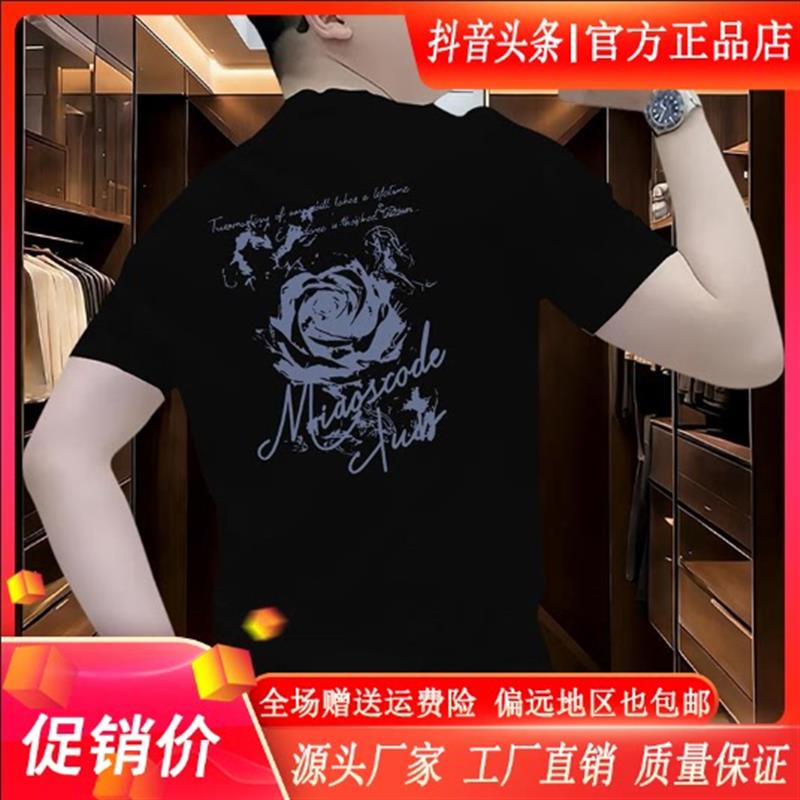 云裁轻奢男装夏季美式中年男士纯棉短袖T恤玫瑰印花修身休闲上衣