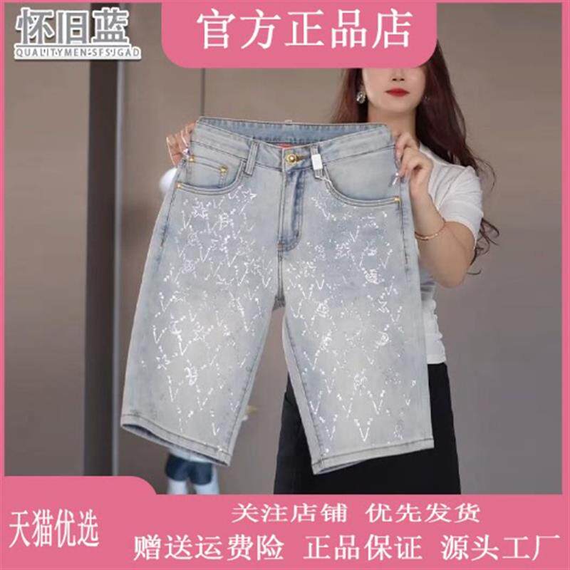 瀚海衣品专柜夏季薄款男士烫钻修身直筒牛仔短裤百搭显高显瘦