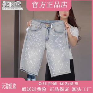 瀚海衣品专柜夏季薄款男士烫钻修身直筒牛仔短裤百搭显高显瘦