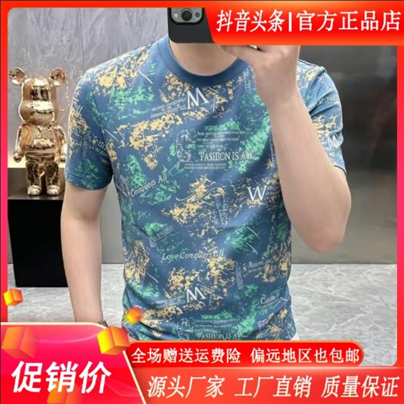 卓纳轻奢高档夏季男士欧货小众圆领印花短袖T恤潮流半袖体恤男装