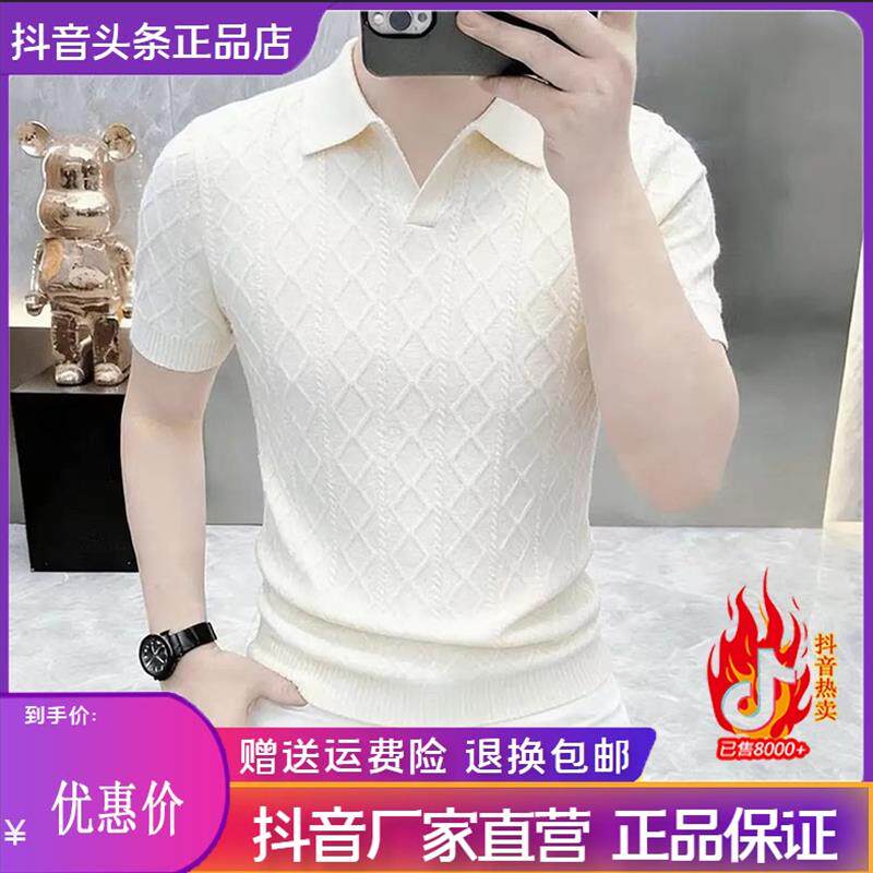 Elbaph轻奢男装EXZL甄k选高档春秋翻领提花针织短袖毛衣男士打底