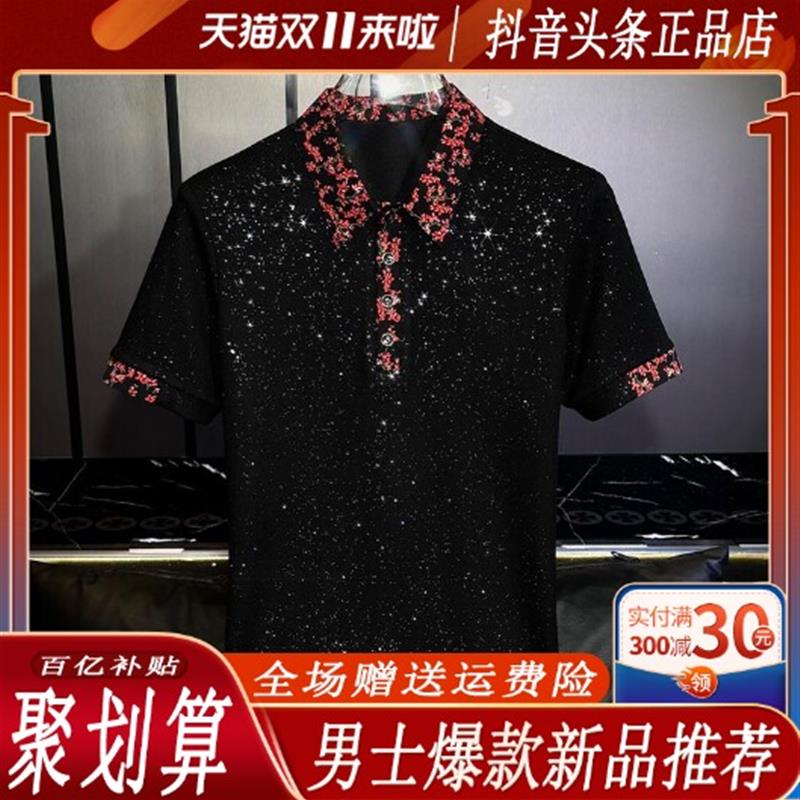 言栖服饰夏季男翻领短袖修身轻奢时尚潮流满天星POLO衫红色小碎花