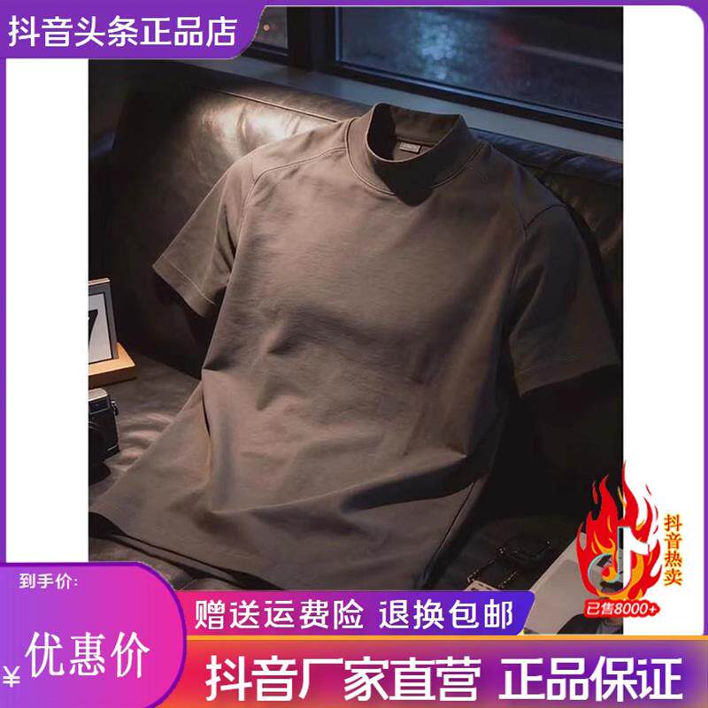 枫善服饰Amphelisia/2026夏季新款深灰色半高领短袖男款五分半袖
