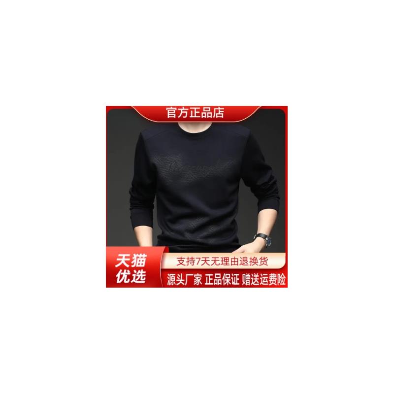 VESTIGELMVQ2026秋冬卫衣男款爆款新款圆领薄款休闲高档打底衫