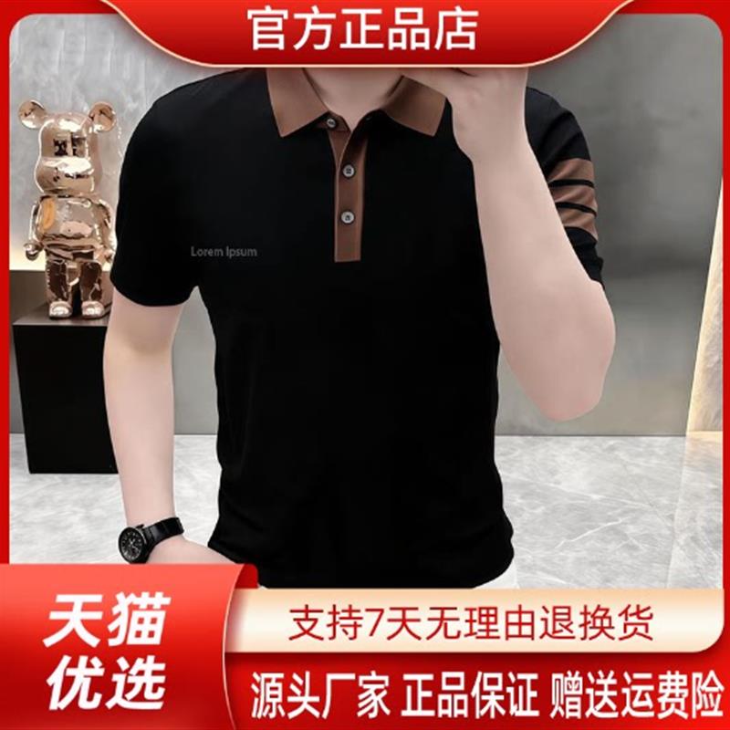 东俊轻奢男装店夏季新款男士轻奢透气翻领短袖POLO衫时尚休闲短袖