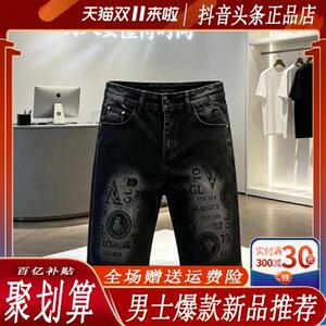 专柜轻奢26黑灰印花裤子夏季修身小直筒男士时尚弹力百搭牛仔短裤