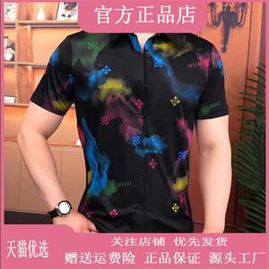 绅度轩服饰LMVQ彩雾秘境男士夏季新款翻领短袖休闲衬衫商务轻奢