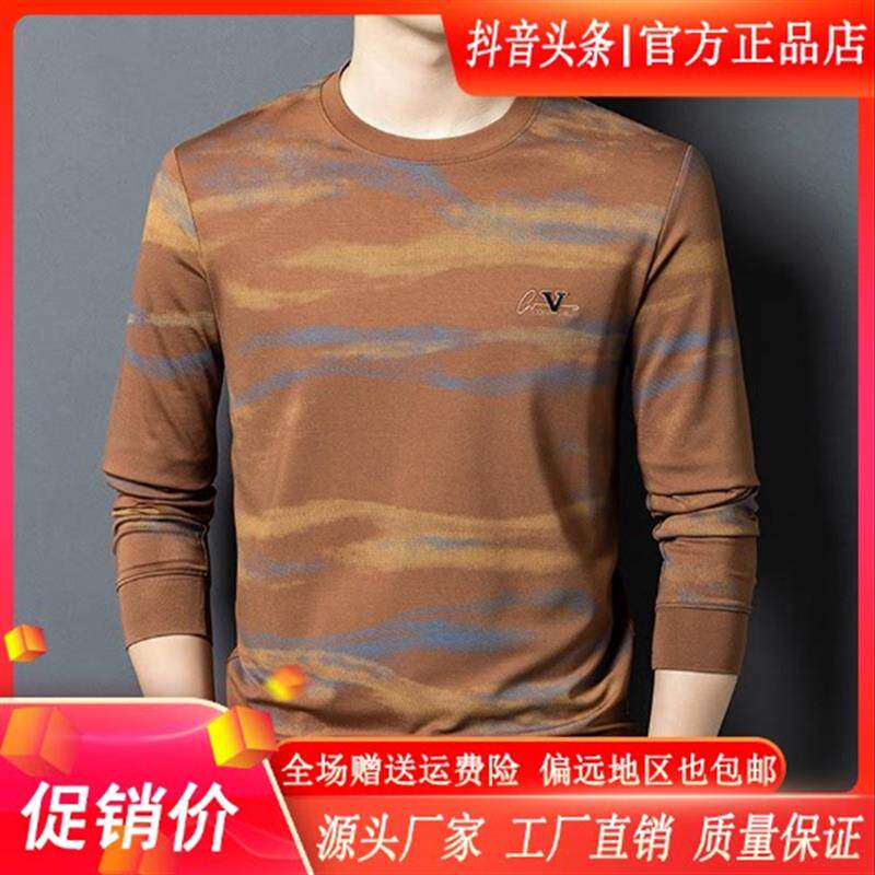 锋界服饰2026秋季渐变色印花休闲长袖t恤打底衫时尚圆领卫衣薄款