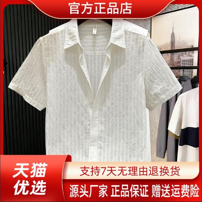 焱商轻奢内搭2026夏季薄款新款短袖衬衫条纹风免烫潮流宽松衬衣