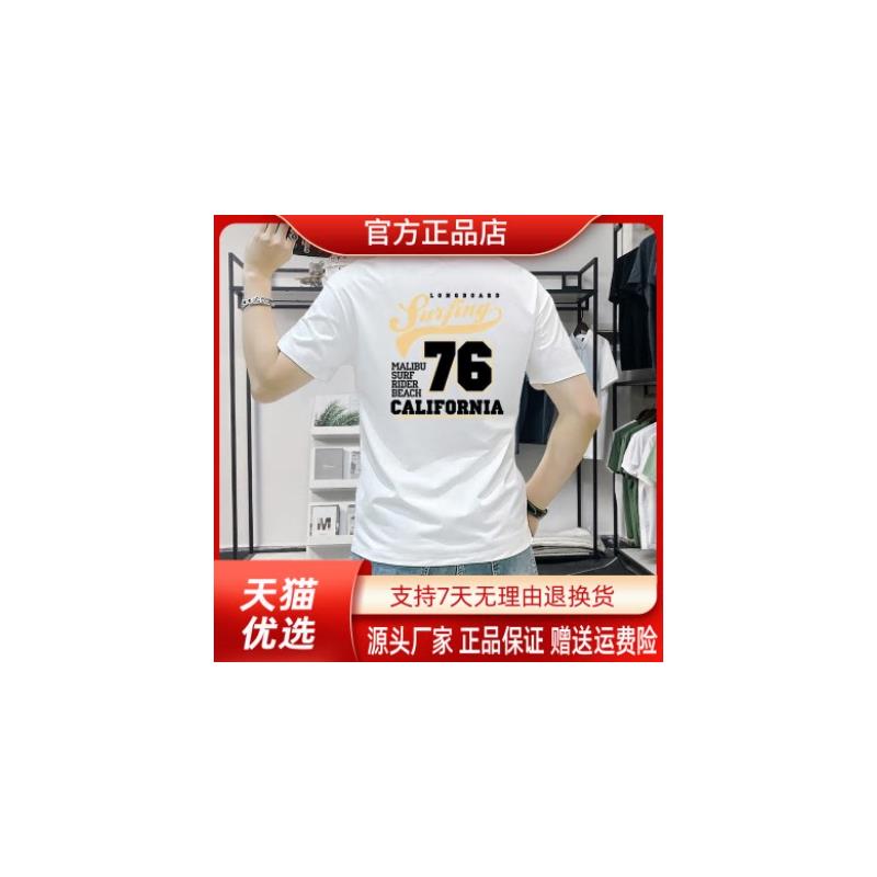 康之源轻奢潮牌男装短袖男夏季圆领修身半袖上衣个性印花男士T恤