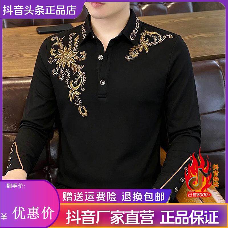 九嘉服饰春秋季2026男士时尚印花长袖衬衫商务休闲衬衫提花衬衣
