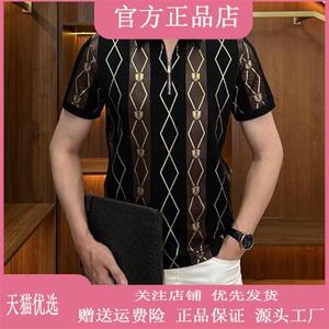 锋界服饰夏轻奢风男士polo衫黑金菱格纹半拉链设计感商务翻领短袖