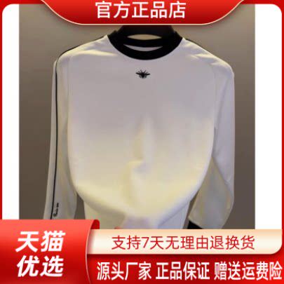 抖音2026春秋冬季同款轻奢服饰