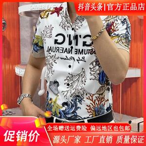 尤米轻奢LMVQ新款短袖衬衫抗皱免熨烫男士休闲潮流高品质海洋印花