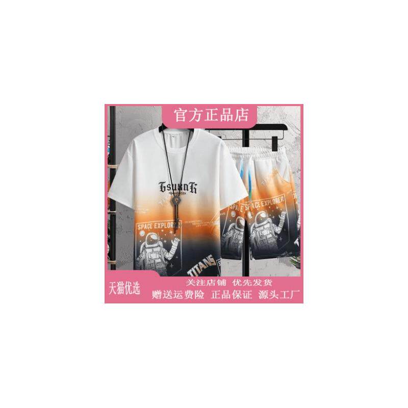 钞戈服饰马年夏男士时尚冰丝休闲渐变套装青少年运动T恤短裤大码