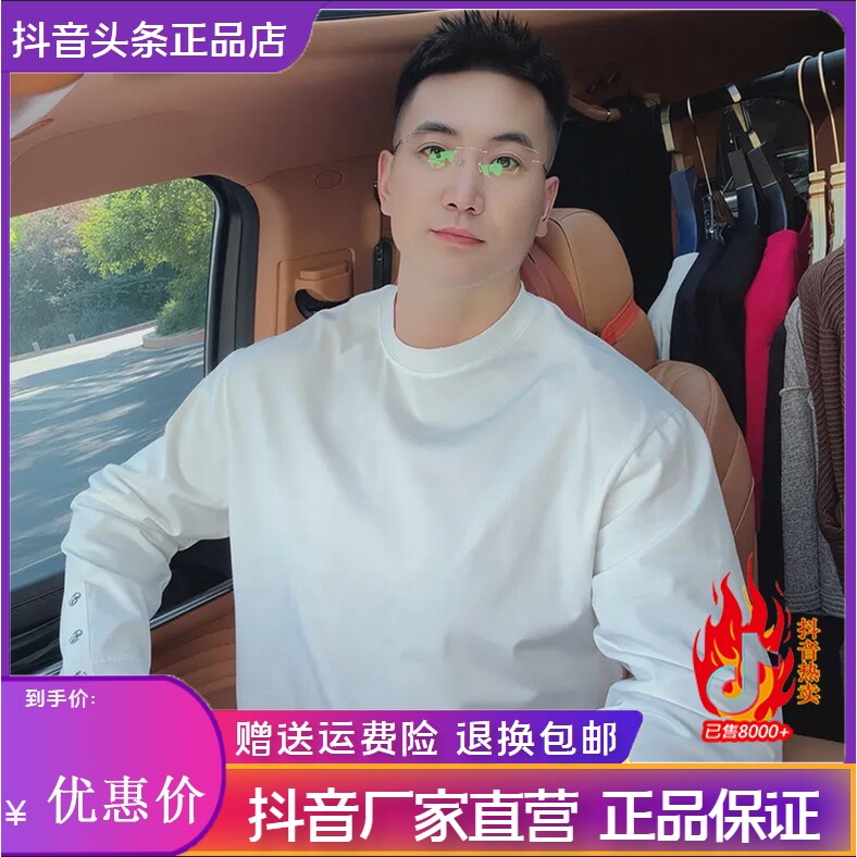 抖音2026春秋冬季同款轻奢服饰