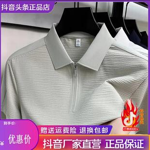 Scott服饰2026夏g季 男士 半拉链翻领透气凉感POLO衫 商务休闲T 新品