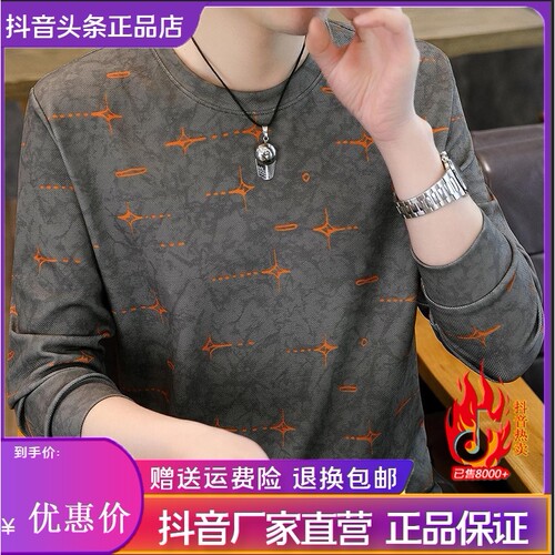 抖音2026春秋冬季同款轻奢服饰