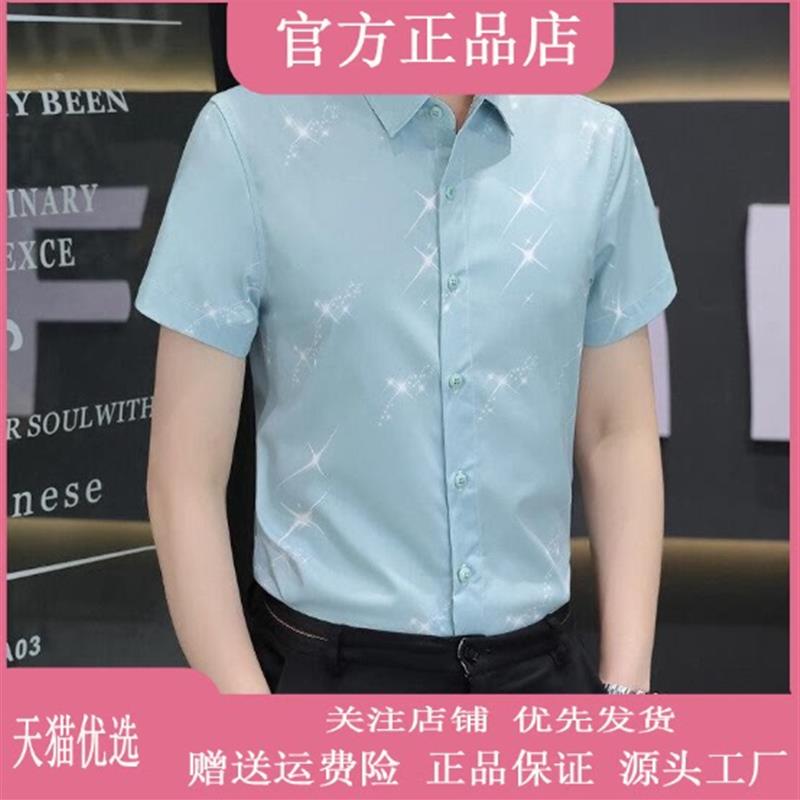 九嘉轻奢高级感短袖衬衫男士2026新款修身抗皱冰丝商务休闲男装