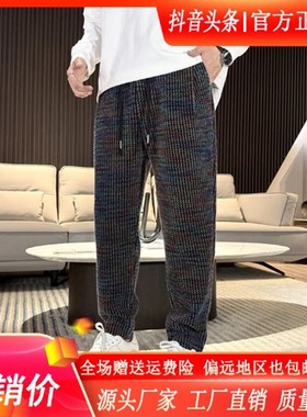 凯登鹿轻奢潮定制提花免熨抗皱保暖加绒加厚哈伦裤休闲裤针织长裤