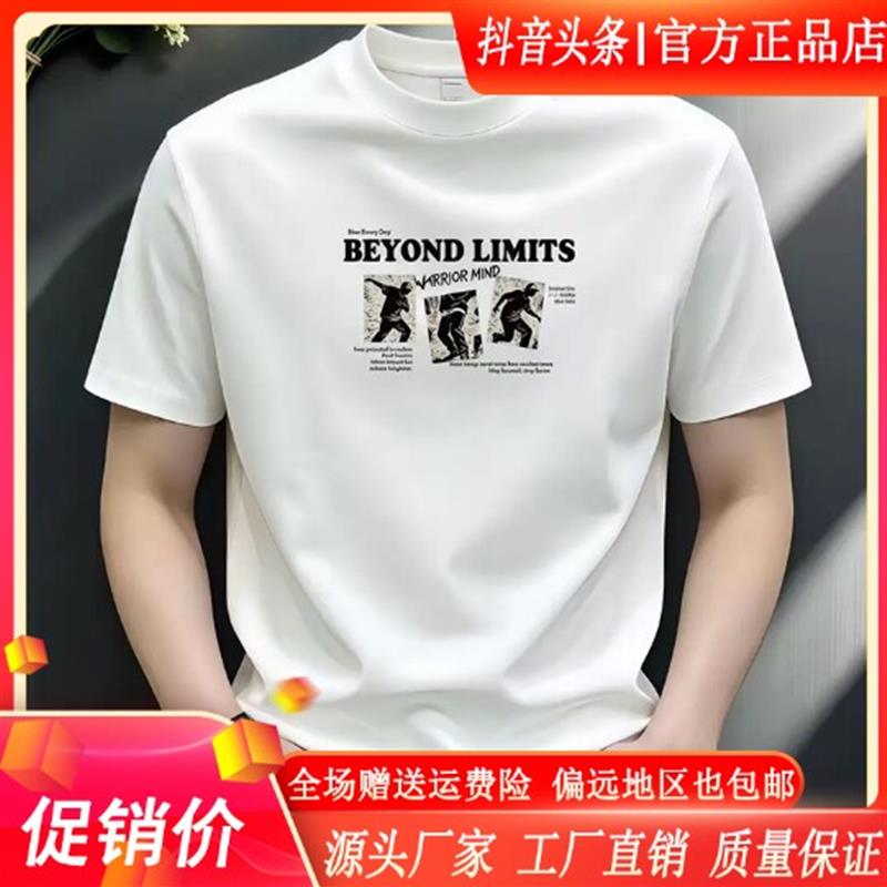 尤米轻奢LMVQ夏季潮流个性圆领短袖印花t恤男士半袖显瘦修身上衣