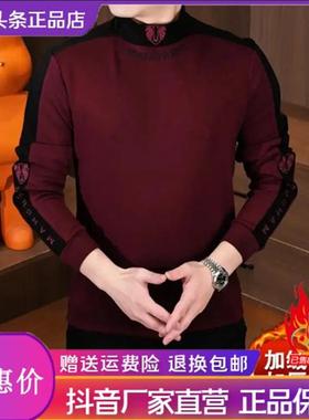 Elbaph轻奢男装马年安格拉红刺绣字母半高领卫衣长袖打底衫加绒