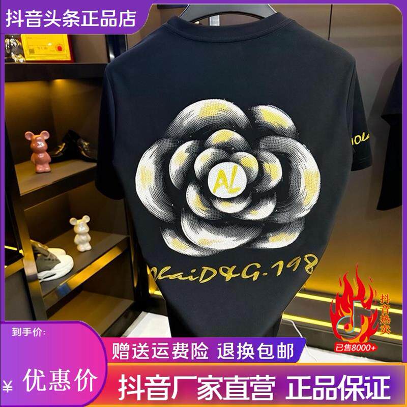 尤米轻奢LMVQ26男士欧洲站轻奢百搭日常情侣烫钻圆领舒适短袖T恤