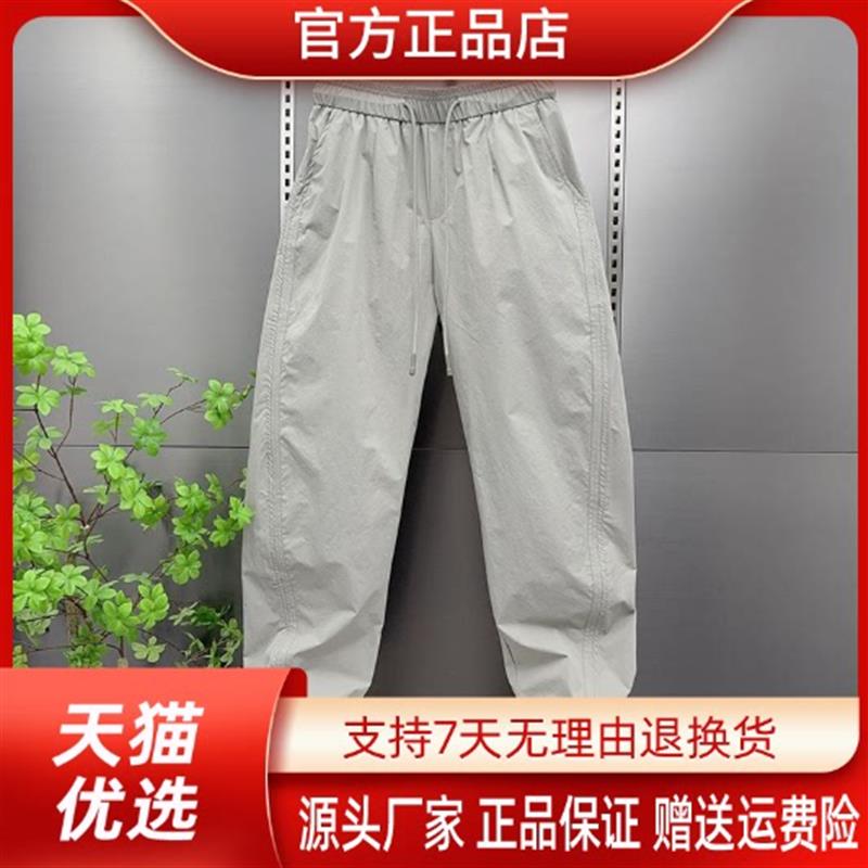 卓纳轻奢严选夏季薄款速干运动裤男潮牌宽松直筒哈伦裤痞帅休闲裤