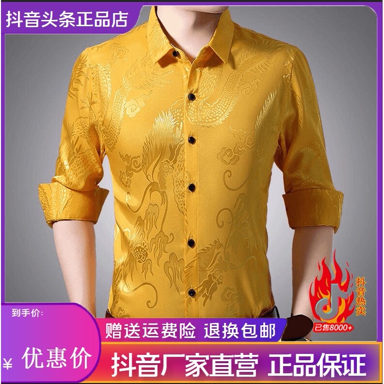 抖音2026春秋冬季同款轻奢服饰