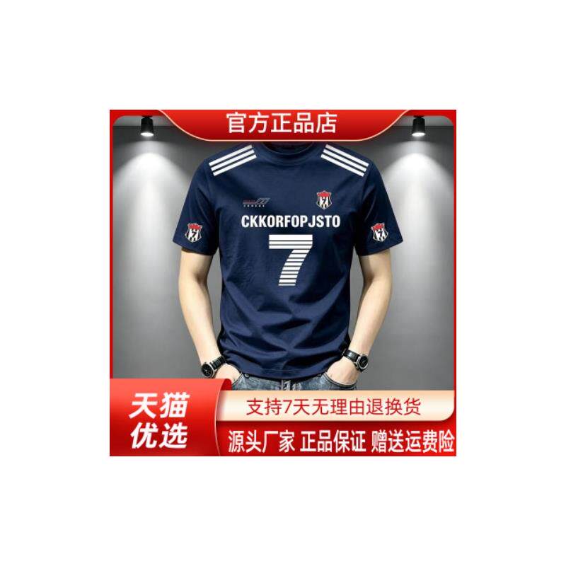 御裳轩专柜休闲新款男女同款潮流圆领短袖T恤百搭休闲高级感上衣