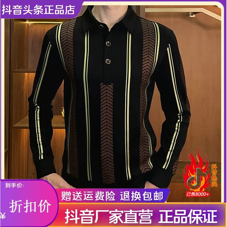抖音2026春秋冬季同款轻奢服饰