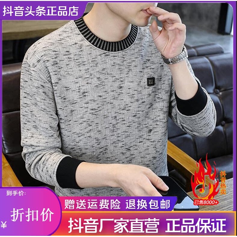 抖音2026春秋冬季同款轻奢服饰