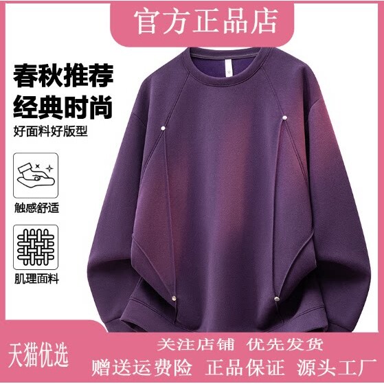 抖音2026春秋冬季同款轻奢服饰