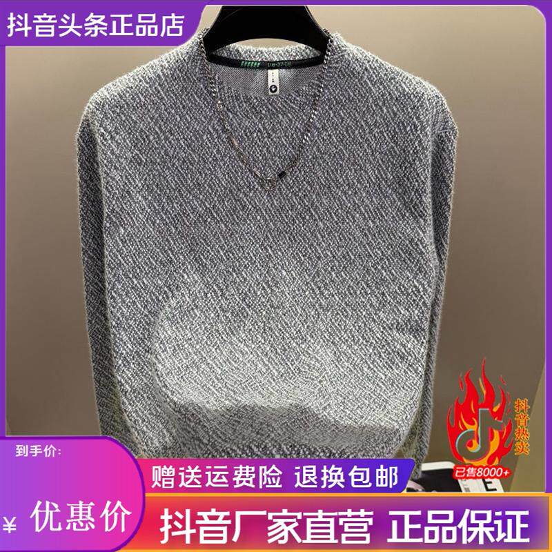 沐风男装严选时尚轻奢秋冬高档新款圆领简约卫衣潮流男装长袖上衣
