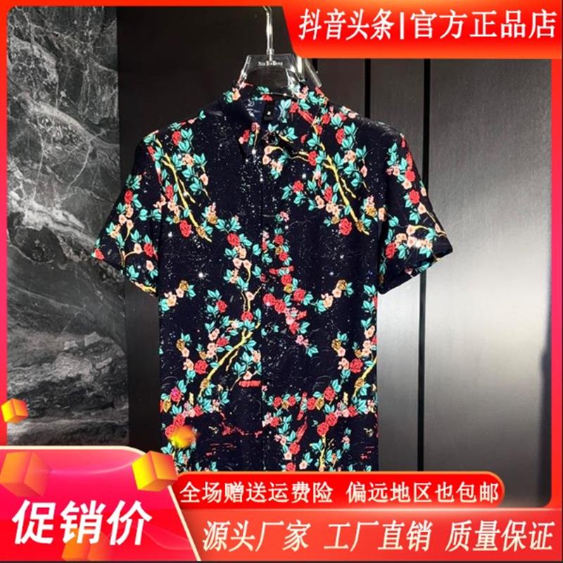 Cloud轻奢2号店2026男士夏潮流玫瑰花瓣短袖衬衫薄款凉感修身衬衫