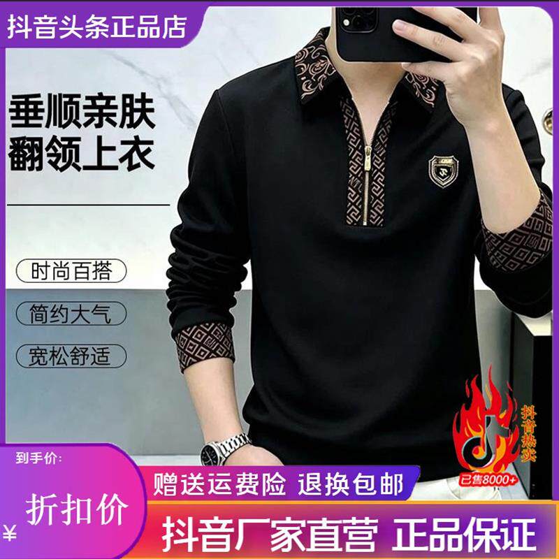 凯登鹿男装欧货轻奢秋季新款男士帅气商务-FN男士休闲半拉链卫衣