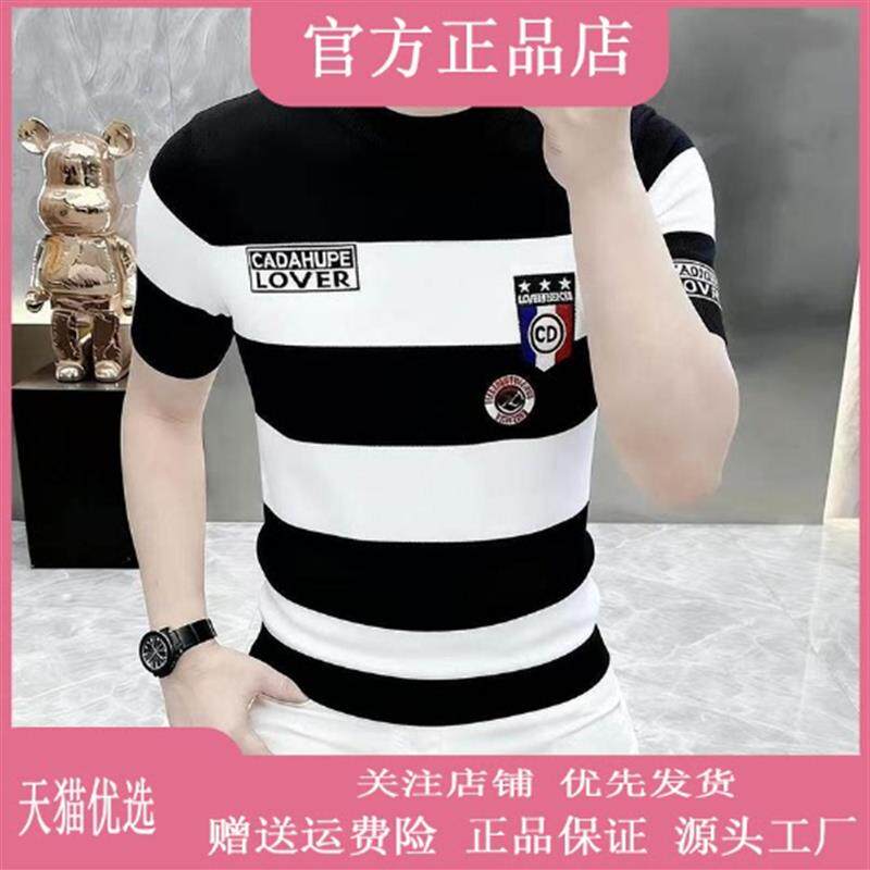 仕咖服装Amphelisia高奢设计2026欧洲站夏季新款男士T恤修身圆领