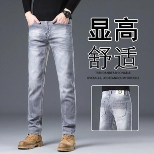 Chalice潮流gd.高端轻奢T星空菸灰色男士牛仔裤修身直筒立体剪裁