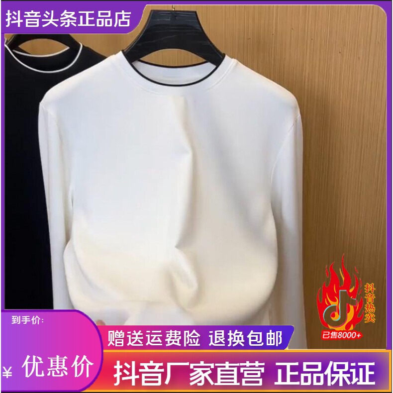 特琪服饰Amphelisia男士极简长袖T恤秋冬百搭打底衫圆领商务休闲