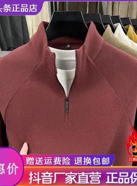 Elbaph轻奢男装秋冬双面真德绒高品质阳离子半拉链立领保暖卫衣