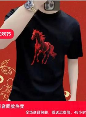 2026马年爆款骏马印花F短袖T恤男士本命年红色高级感体恤上衣