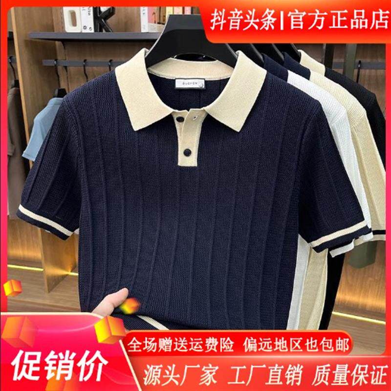 佐罗轻奢专柜夏季老钱风针织翻领短袖T恤男士时尚潮流轻奢POLO衫
