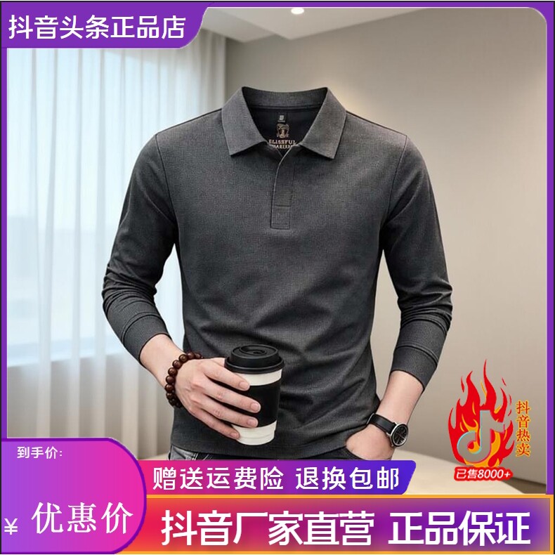 抖音2026春秋冬季同款轻奢服饰