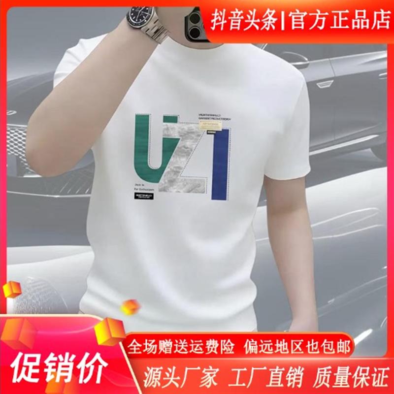墨峰阁服饰轻奢严选美式重磅纯棉短袖T恤个性印花时尚潮男士圆领