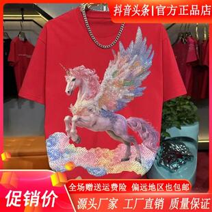 墨峰阁服饰简约轻O奢2026马年飞马烫钻贴片男士 T恤 高品质重工短袖