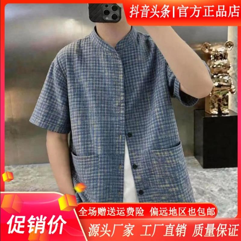 凯登鹿轻奢订制时尚立领蓝色格子衬衫潮牌男士夏季宽松设计感衬衣