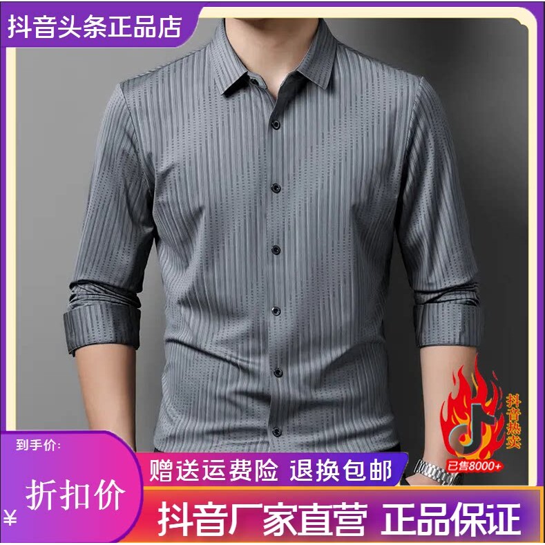 抖音2026春秋冬季同款轻奢服饰