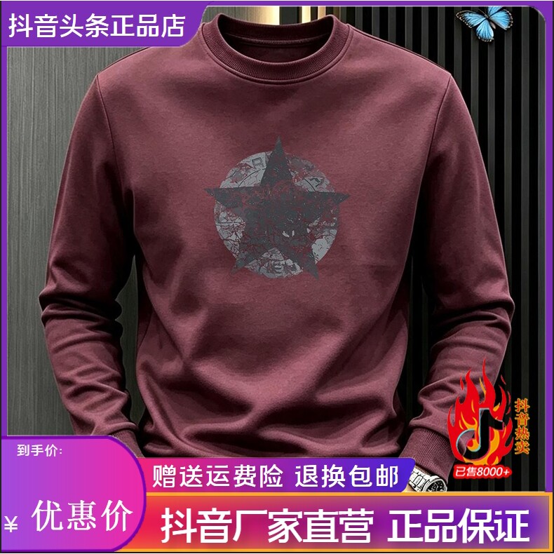 抖音2026春秋冬季同款轻奢服饰