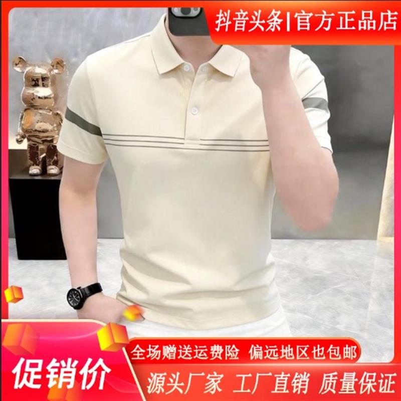 壹米优选1男装2026夏季男士潮流简约翻领短袖T恤polo衫时尚上衣