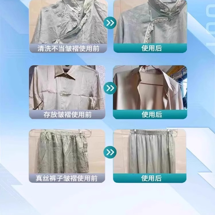 【达人推荐】衣物除味褶皱喷雾